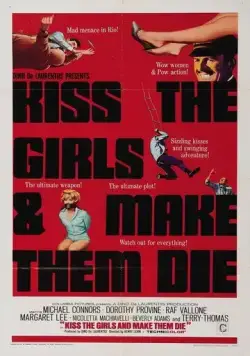 Если все женщины мира / Se tutte le donne del mondo... (Operazione Paradiso) (1966) фильм скачать через торрет бесплатно в хорошем качестве