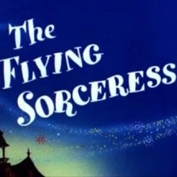 И немного колдовства / The Flying Sorceress (1956) мультфильм скачать через торрет бесплатно в хорошем качестве