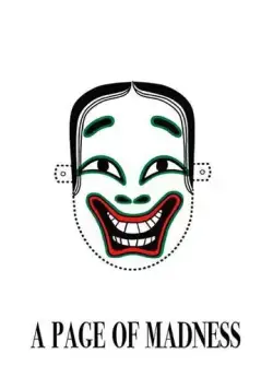 Страница безумия / Kurutta ippêji (1926) фильм скачать через торрет бесплатно в хорошем качестве