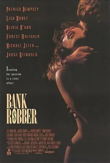 Грабитель банков / Bank Robber (1993) фильм скачать через торрет бесплатно в хорошем качестве