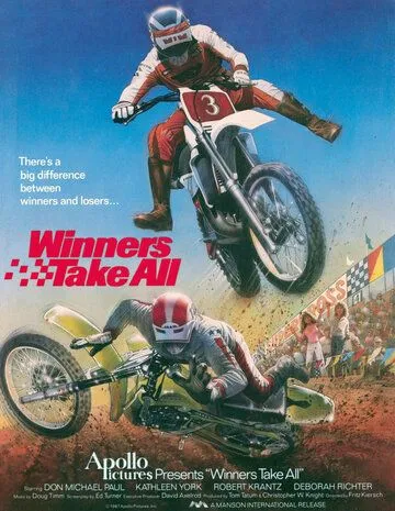 Победитель получает всё / Winners Take All (1987) фильм скачать через торрет бесплатно в хорошем качестве