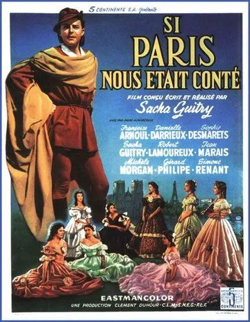 Когда б Париж поведал нам / Si Paris nous était conté (1955) фильм скачать через торрет бесплатно в хорошем качестве