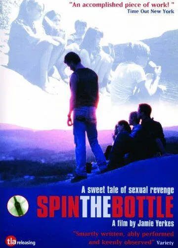 Крути бутылочку / Spin the Bottle (1998) фильм скачать через торрет бесплатно в хорошем качестве