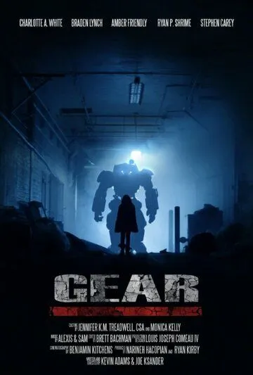 Шестеренка / Gear (2014) фильм скачать через торрет бесплатно в хорошем качестве