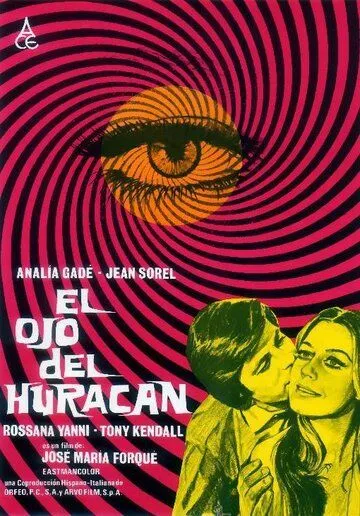 Лисица с бархатным хвостом / El ojo del huracán (1971) фильм скачать через торрет бесплатно в хорошем качестве