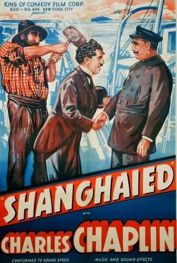 Завербованный / Shanghaied (1915) фильм скачать через торрет бесплатно в хорошем качестве