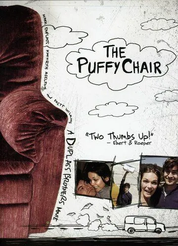 Мягкое кресло / The Puffy Chair (2005) фильм скачать через торрет бесплатно в хорошем качестве