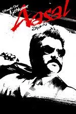 Настоящий Бадшах / Asal (2010) фильм скачать через торрет бесплатно в хорошем качестве