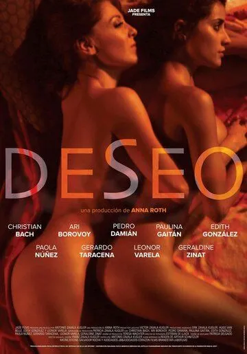 Желание / Deseo (2013) фильм скачать через торрет бесплатно в хорошем качестве