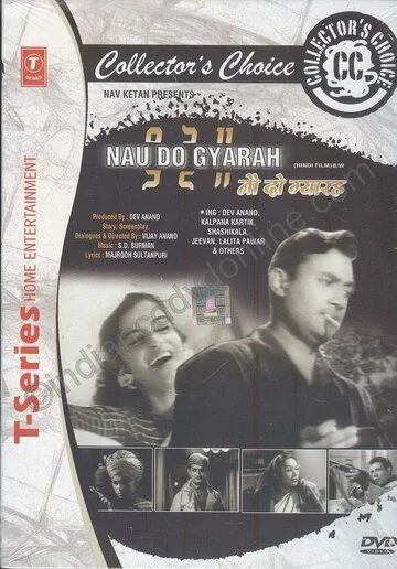 В бегах / Nau Do Gyarah (1957) фильм скачать через торрет бесплатно в хорошем качестве