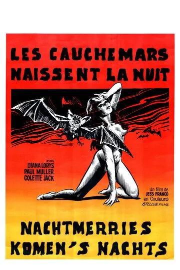 Кошмары приходят ночью / Les cauchemars naissent la nuit (1972) фильм скачать через торрет бесплатно в хорошем качестве