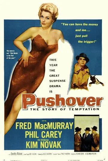 Лёгкая добыча / Pushover (1954) фильм скачать через торрет бесплатно в хорошем качестве