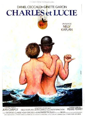 Шарль и Люси / Charles et Lucie (1979) фильм скачать через торрет бесплатно в хорошем качестве