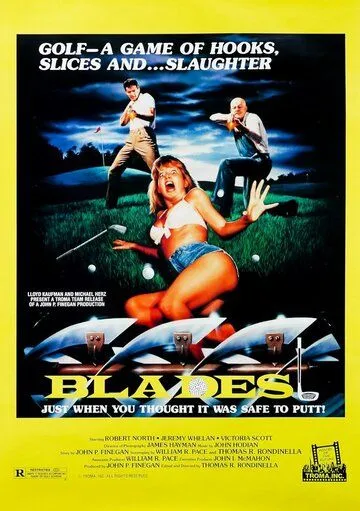 Лезвия / Blades (1988) фильм скачать через торрет бесплатно в хорошем качестве
