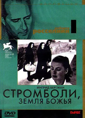 Стромболи, земля Божья / Stromboli (1950) фильм скачать через торрет бесплатно в хорошем качестве
