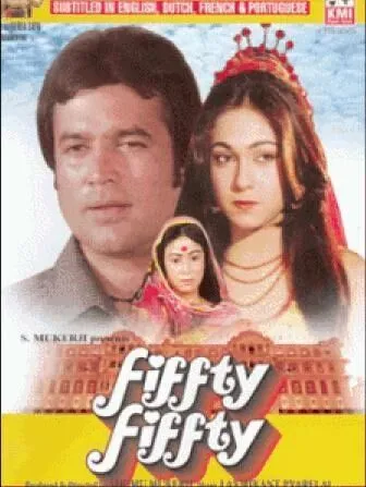 Пятьдесят на пятьдесят / Fiffty Fiffty (1981) фильм скачать через торрет бесплатно в хорошем качестве