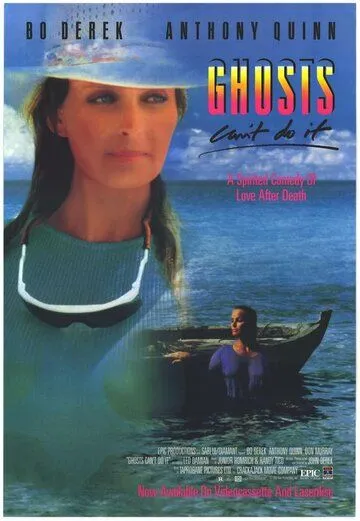 Призраки этого не делают / Ghosts Can't Do It (1989) фильм скачать через торрет бесплатно в хорошем качестве