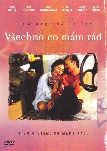 Всё, что я люблю / Vsetko co mam rad (1993) фильм скачать через торрет бесплатно в хорошем качестве