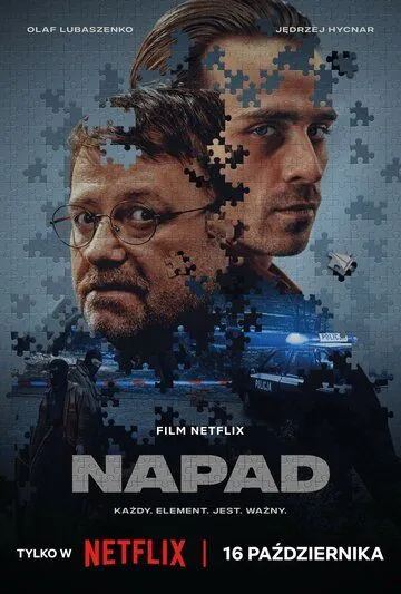 Ограбление / Napad (2024) фильм скачать через торрет бесплатно в хорошем качестве
