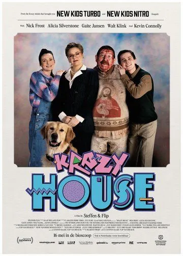 Дурдом / Krazy House (2024) фильм скачать через торрет бесплатно в хорошем качестве