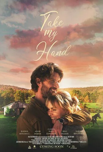 Я всегда рядом / Take My Hand (2024) фильм скачать через торрет бесплатно в хорошем качестве