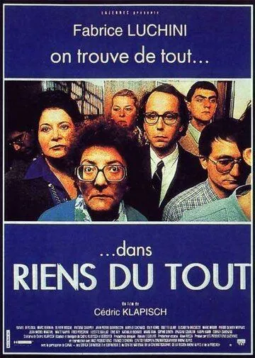 Незначительные люди / Riens du tout (1992) фильм скачать через торрет бесплатно в хорошем качестве
