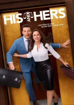 Он и она / His & Hers (2024) фильм скачать через торрет бесплатно в хорошем качестве