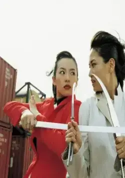 Моя жена — гангстер 2 (2003) скачать торрент бесплатно Моя жена — гангстер 2 (2003) фильм скачать торрент бесплатно