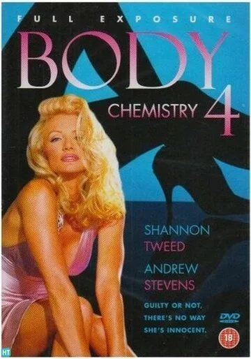 Химия тела 4 / Body Chemistry 4: Full Exposure (1995) фильм скачать через торрет бесплатно в хорошем качестве