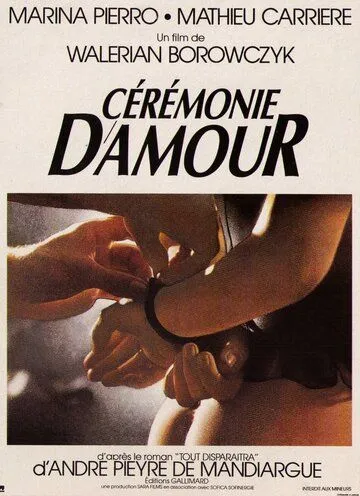 Королева ночи / Cérémonie d'amour (1987) фильм скачать через торрет бесплатно в хорошем качестве