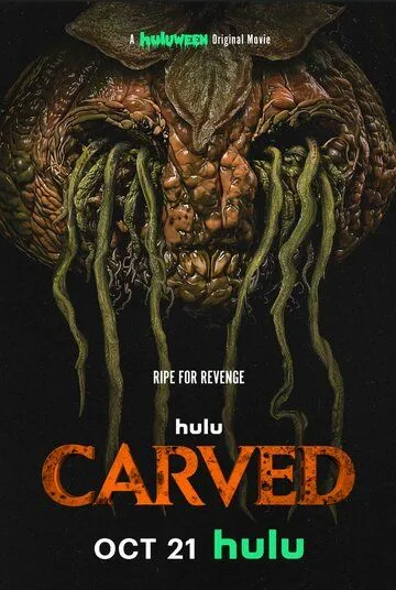 Вырезанная / Carved (2024) фильм скачать через торрет бесплатно в хорошем качестве