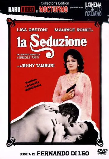 Соблазнение / La seduzione (1973) фильм скачать через торрет бесплатно в хорошем качестве