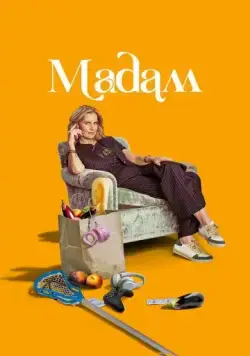 Мадам / Madam (2024) cериал скачать через торрет бесплатно в хорошем качестве