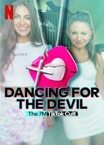 Танцуя для дьявола: Секта 7M в TikTok / Dancing for the Devil: The 7M TikTok Cult (2024) cериал скачать через торрет бесплатно в хорошем качестве