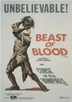 Кровавый зверь / Beast of Blood (1970) фильм скачать через торрет бесплатно в хорошем качестве