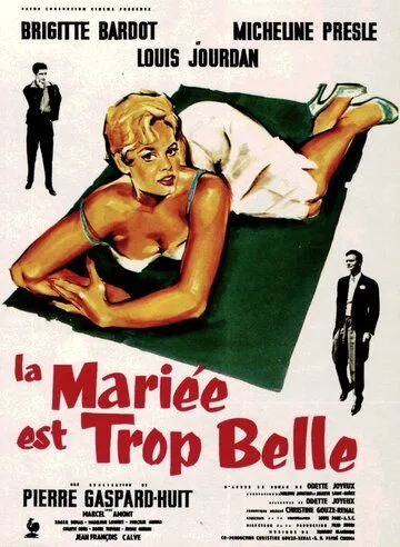 Первая брачная ночь / La mariée est trop belle (1956) фильм скачать через торрет бесплатно в хорошем качестве