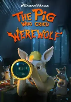 Поросёнок, который крикнул «Оборотни!» / The Pig Who Cried Werewolf (2011) мультфильм скачать через торрет бесплатно в хорошем качестве