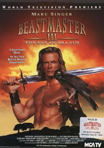 Повелитель зверей 3: Глаз Браксуса / Beastmaster III: The Eye of Braxus (1996) фильм скачать через торрет бесплатно в хорошем качестве