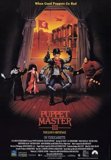 Повелитель кукол 3: Месть Тулона / Puppet Master III: Toulon's Revenge (1990) фильм скачать через торрет бесплатно в хорошем качестве