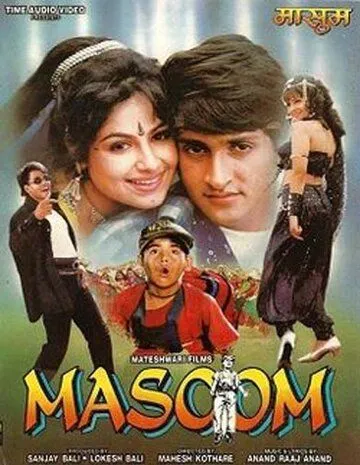 Необдуманный шаг / Masoom (1996) фильм скачать через торрет бесплатно в хорошем качестве