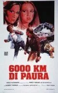 6000 километров страха / 6000 km di paura (1978) фильм скачать через торрет бесплатно в хорошем качестве