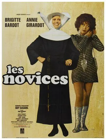 Послушницы / Les novices (1970) фильм скачать через торрет бесплатно в хорошем качестве