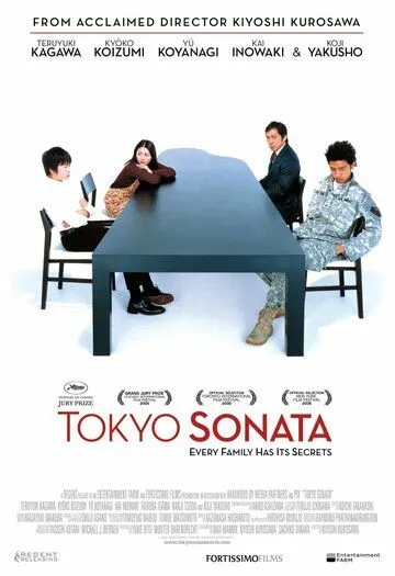 Токийская соната / Tokyo Sonata (2008) фильм скачать через торрет бесплатно в хорошем качестве