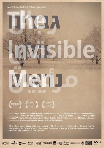 Люди-невидимки / The Invisible Men (2012) фильм скачать через торрет бесплатно в хорошем качестве