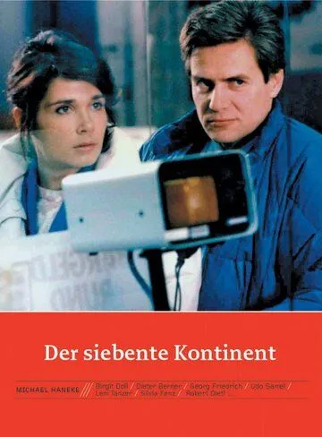 Седьмой континент / Der siebente Kontinent (1989) фильм скачать через торрет бесплатно в хорошем качестве