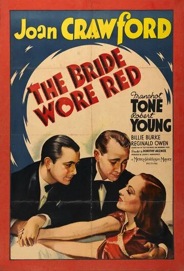 Невеста была в красном / The Bride Wore Red (1937) фильм скачать через торрет бесплатно в хорошем качестве