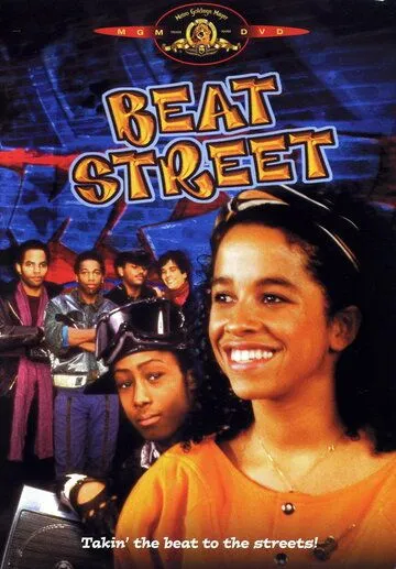 Бит Стрит / Beat Street (1984) фильм скачать через торрет бесплатно в хорошем качестве
