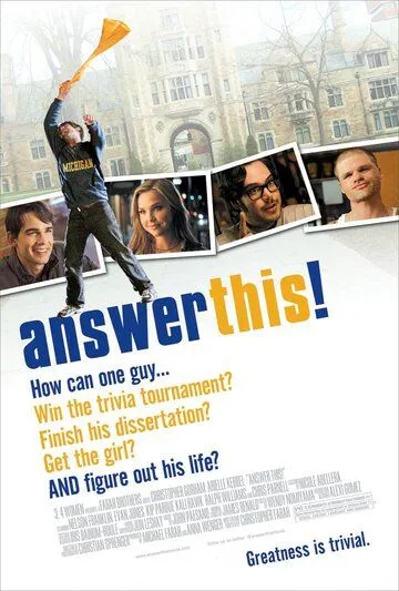 Дай-ка ответ! / Answer This! (2011) фильм скачать через торрет бесплатно в хорошем качестве