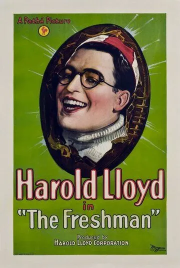 Первокурсник / The Freshman (1925) фильм скачать через торрет бесплатно в хорошем качестве