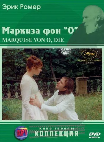 Маркиза фон О / Die Marquise von O... (1976) фильм скачать через торрет бесплатно в хорошем качестве